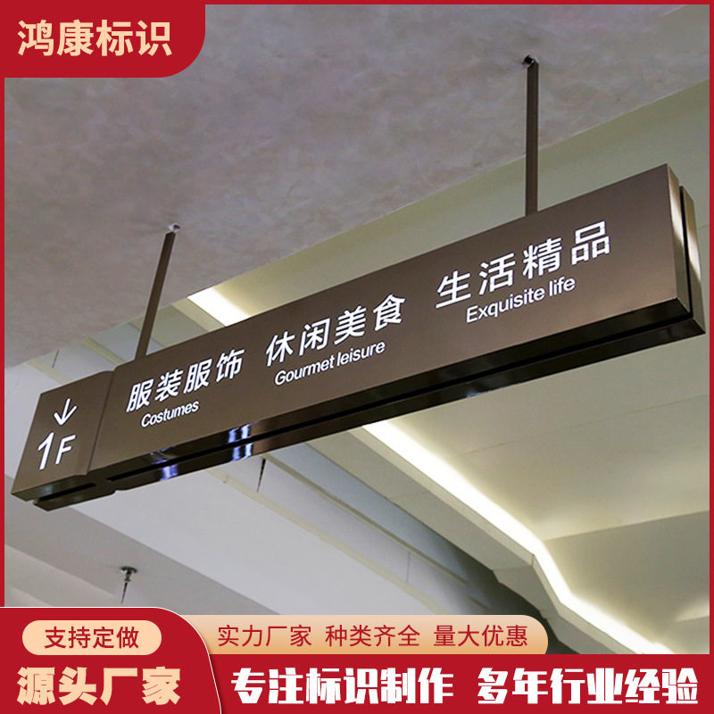 商场指示牌发光导向标识牌直销医院双面吊牌LED镂空指引牌灯箱