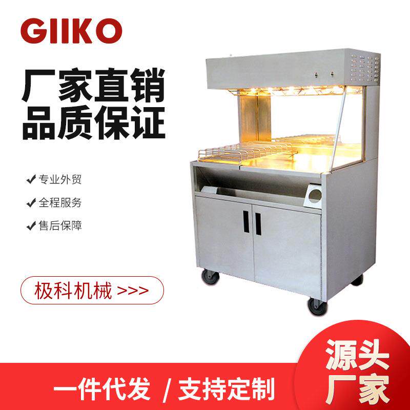 快餐店设备立式电热薯条保温柜薯条工作站薯条保温台