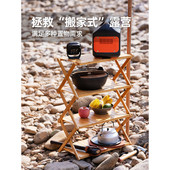 Z5J跨境品质置物架户外用品露营便携式 多功能野餐折叠桌椅多层收