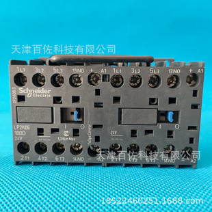 LP2K接触器LP2K0610BD接触器LP2K0610BD三级直流接触器