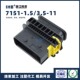 1.5 接插件端子 3.5 7151 1汽车防水插头连接器 1564530 对