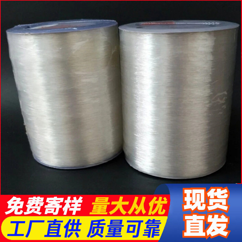 TPU水晶线 TPU弹力线批发 TPU玻璃丝线 大卷装1KG松紧绳批发