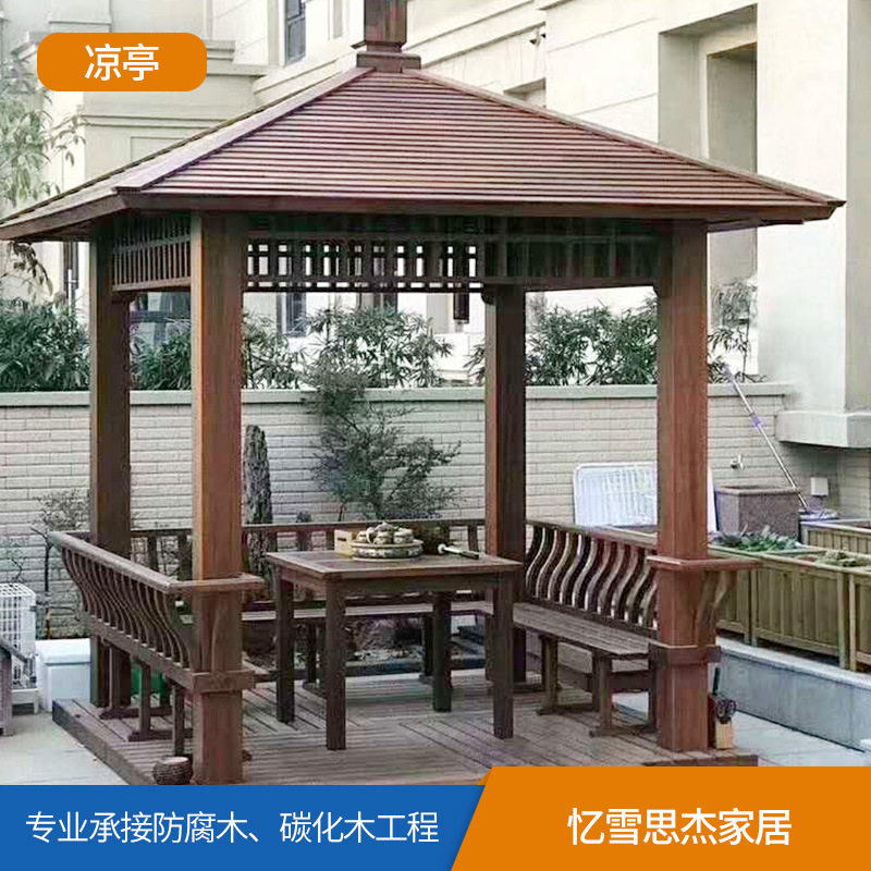供应防腐木四角亭防腐木凉亭景观亭户外休闲木质凉亭厂家直销