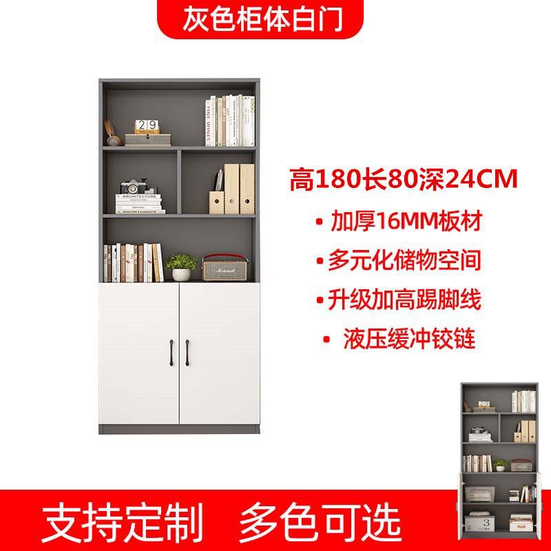 客厅书架置物架收纳柜书柜简易办公柜落地儿童储物柜卧室带门柜