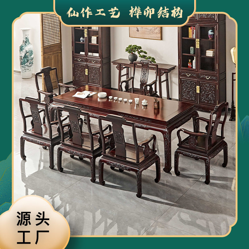 赞比亚血檀茶桌台椅组合实木茶七件套新中式西番莲非洲小叶紫檀泡