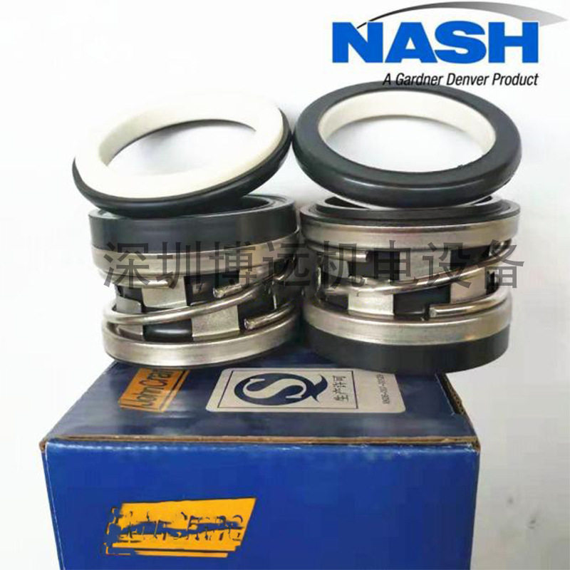 NASH真空泵2BV2060-ONC机械密封佶缔纳士/纳西姆轴封现货包邮