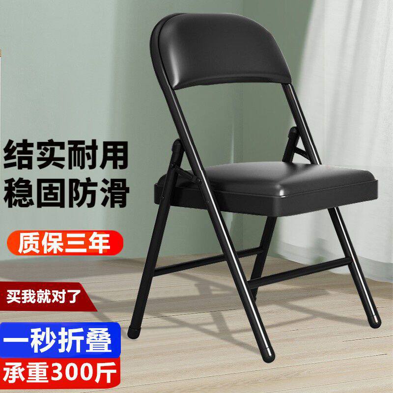 折叠椅子电脑椅家用靠背椅便携餐桌凳高餐椅凳子板凳简易宿舍马扎