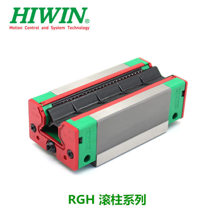 台湾上银滑块滚柱直线导轨滑块RGH25HA导轨滑轨HIWIN
