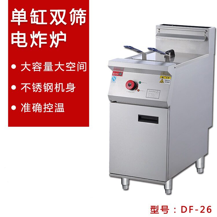 电炸锅立式电炸炉商用单缸炸锅双缸炸锅三缸油条机