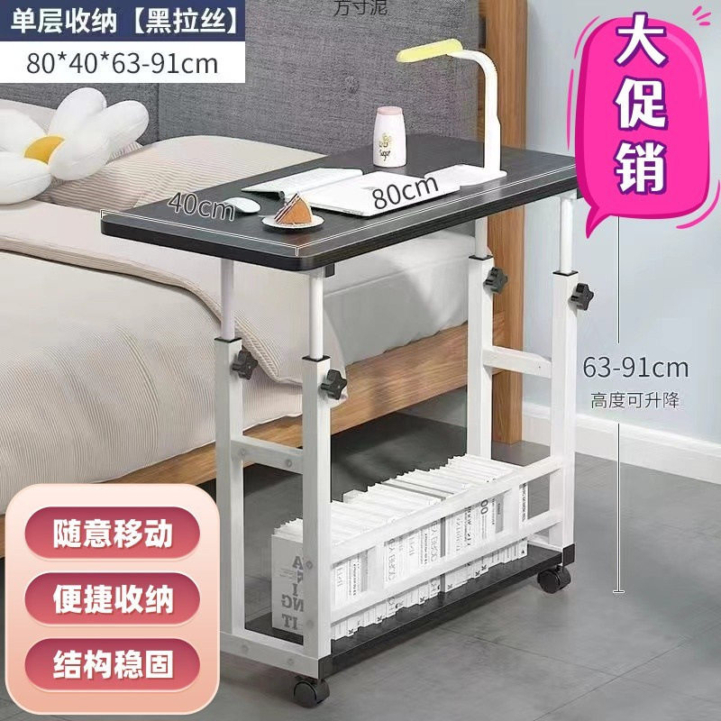 床边桌卧室小桌子家用学习办公书桌学生宿舍可移动简易升降电脑桌
