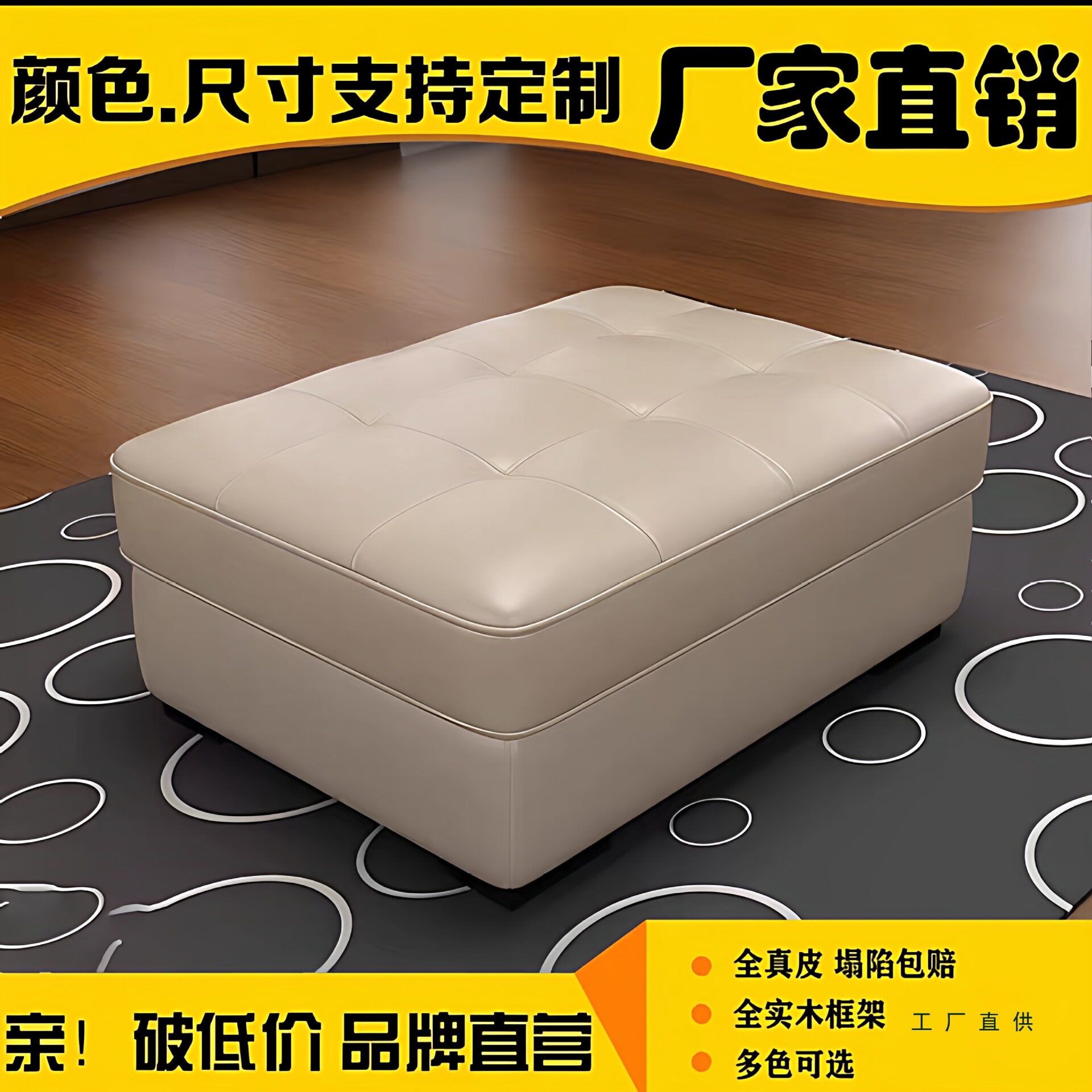 订置真皮客厅沙发凳长条搁脚凳矮凳黑色单沙发贵妃沙发脚踏服装图片