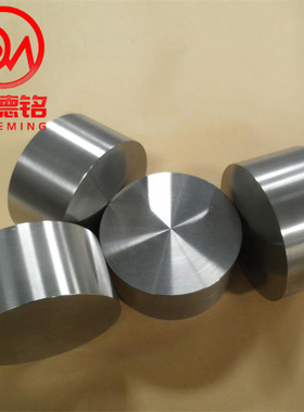 供应 耐腐蚀Zr702锆棒 航空用耐腐蚀高强度Zr-2锆棒 车光杆