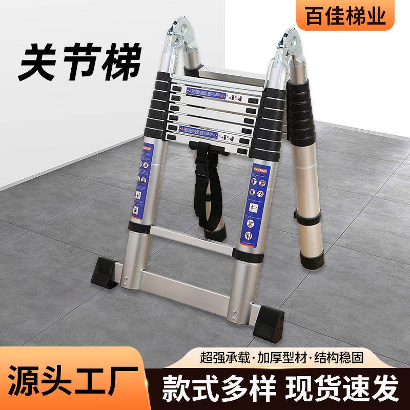 伸缩梯子铝合金关节梯竹节梯折叠梯工厂多功能升降家用梯子