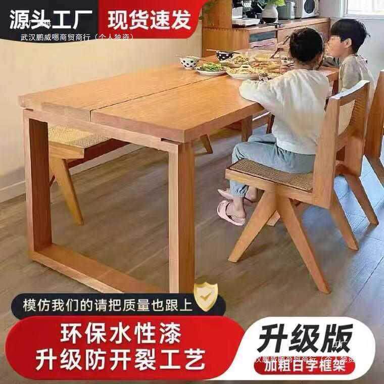 北欧实木餐桌白蜡木餐桌电脑桌办公桌长方形桌子家用多功能桌椅子