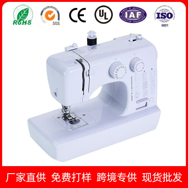 厂家直销新品818家用多功能45线型双针迷你缝纫机锁边钉扣跨境