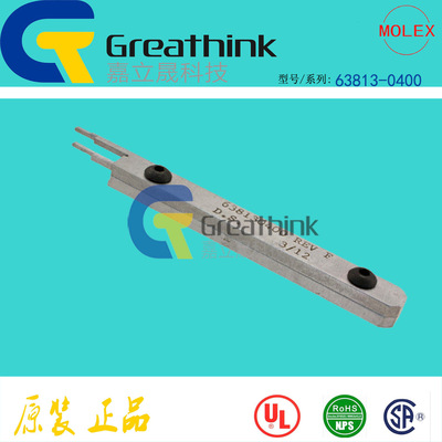 63813-0400 638130400MOLEX原厂42815退针器42817退针器拔出工具