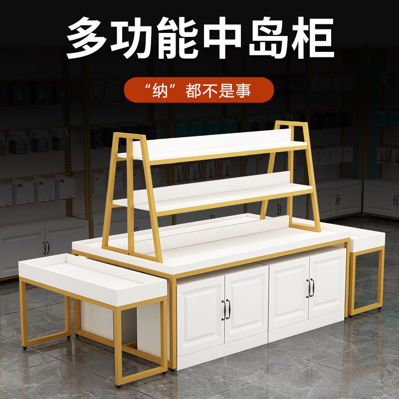 商场超市中岛展示架饰品化妆品高低展示台下鞋包母婴店中岛柜