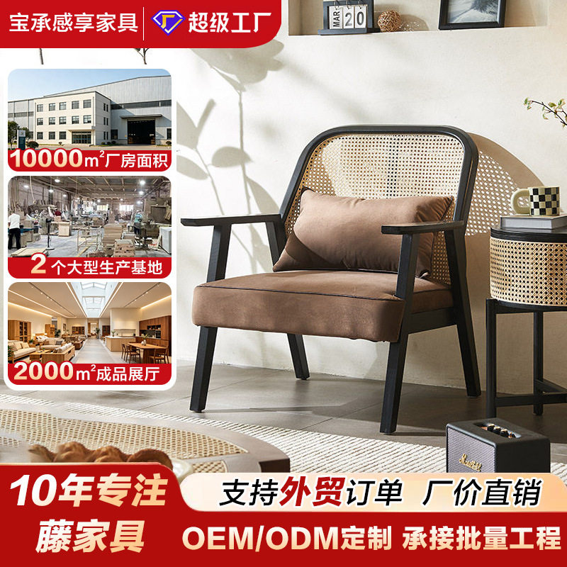 藤编双人三人休闲藤椅中古实木软包靠背椅诧寂风沙发椅餐厅餐椅子