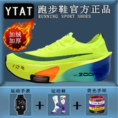 阿尔法3代儿童碳板跑鞋 男 专业竞速减震跑步鞋 冬季 加绒保暖运动鞋