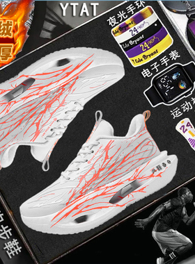 C202 6代心跳儿童专业碳板跑步鞋男童加绒加厚二棉鞋运动跑鞋女