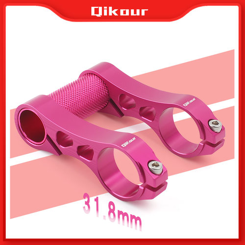 qikour双把立铝合金转31.8mm