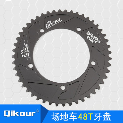 qikour牙盘铝合金超轻