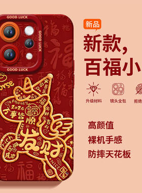 适用vivos50手机壳s50promini套2026马年s30发财小马promini新款s20硅胶s19防摔s18新年款s17过年vivo红色s50