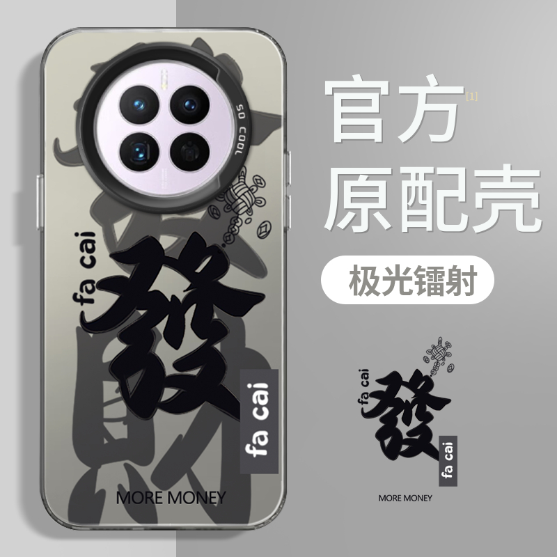 【小红书爆款推荐】全型号手机壳