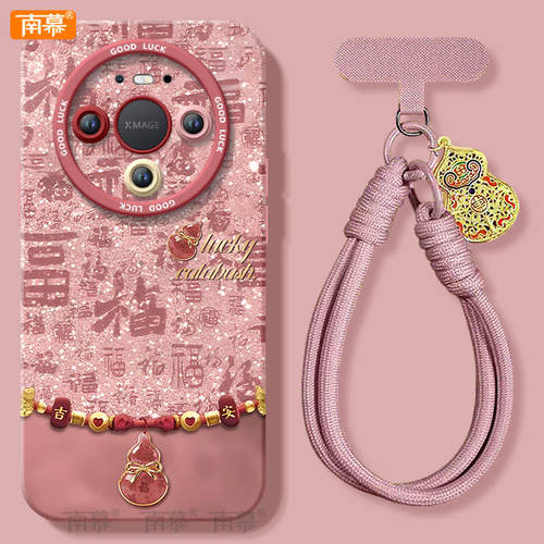 【2026马年本命年手机壳】全型