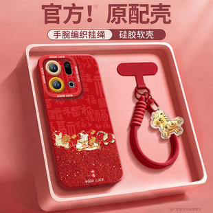 福字小马适用OPPOFindX9手机壳FindX9Pro套2026马年findx8新款 OPPO过年x6红色x5 Find硅胶X7防摔Find9X新年款