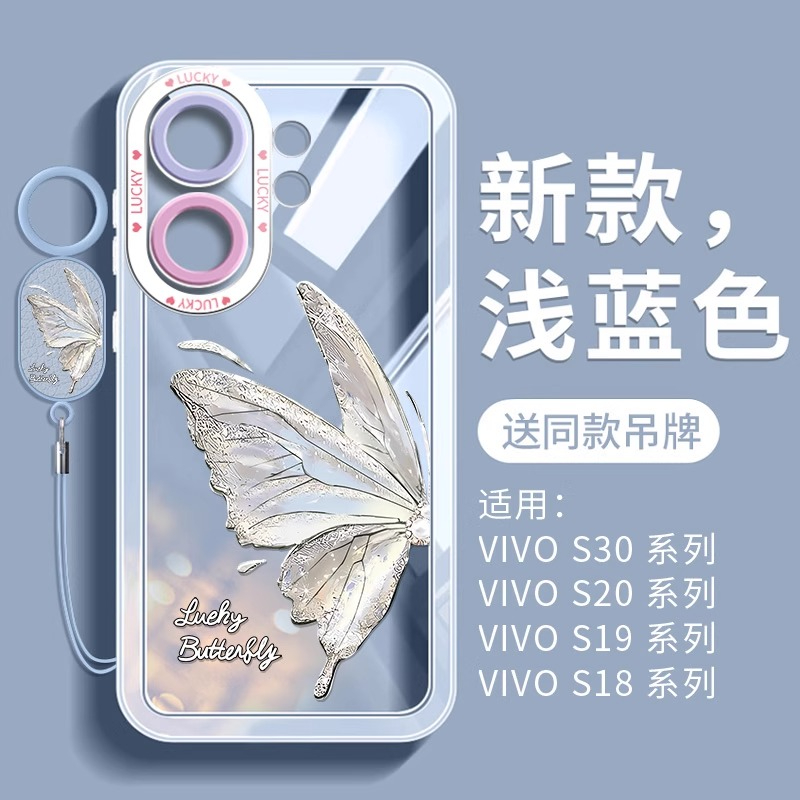 纱银蝴蝶保护壳适用iqoo13手机壳12pro保护套新款11液态硅胶保护vivo爱酷10全包iq00外壳vivoiqoo镜头9por