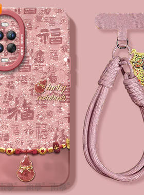 适用华为nova15手机壳nova15Pro套Nava14福字葫芦2026马年navo13新款12防摔11新年款10过年Ultra硅胶8红色7软