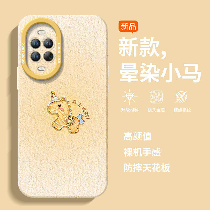 适用华为nova15手机壳nova15Pro套Nava14马上有钱2026马年navo13新款12防摔11新年款10过年Ultra硅胶8红色7软