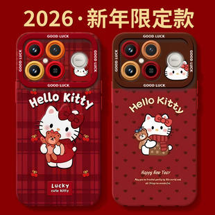 格纹kitty适用红米K90手机壳redmi小米K90ProMax套2026马年k80新款 k40过年k30红色 K70防摔k60硅胶k50新年款