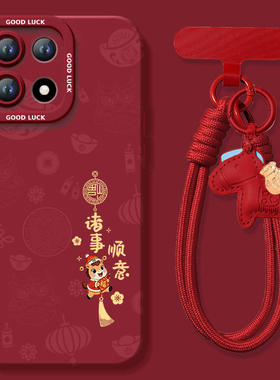 诸事顺意适用一加15手机壳1加15套2026马年OPPO新款一加ace6硅胶13防摔12新年款11过年ace5红色1+15外ONEPlus