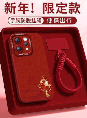 适用vivos50手机壳s50promini套2026马年s30水墨小马promini新款s20硅胶s19防摔s18新年款s17过年vivo红色s50