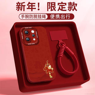 适用vivos50手机壳s50promini套2026马年s30水墨小马promini新款s20硅胶s19防摔s18新年款s17过年vivo红色s50