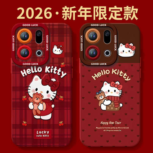 【2026马年本命年手机壳】全型