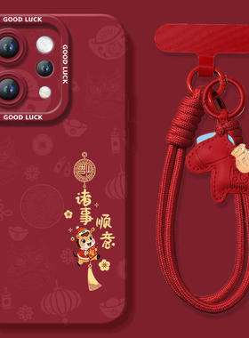 适用vivos50手机壳s50promini套2026马年s30诸事顺意promini新款s20硅胶s19防摔s18新年款s17过年vivo红色s50