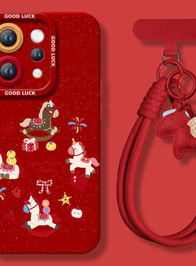 适用vivos50手机壳s50promini套2026马年s30烟花木马promini新款s20硅胶s19防摔s18新年款s17过年vivo红色s50