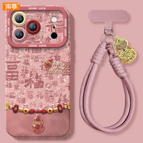 【2026马年本命年手机壳】全型号