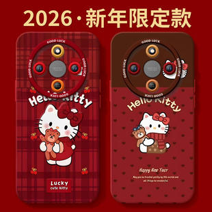 格纹kitty适用荣耀x70手机壳x60套2026马年x70i新款 gt过年por红色 x50防摔x40华为x30硅胶honor外壳pro新年款