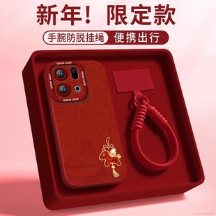 水墨小马适用OPPOFindX9手机壳FindX9Pro套2026马年findx8新款 OPPO过年x6红色x5 Find硅胶X7防摔Find9X新年款