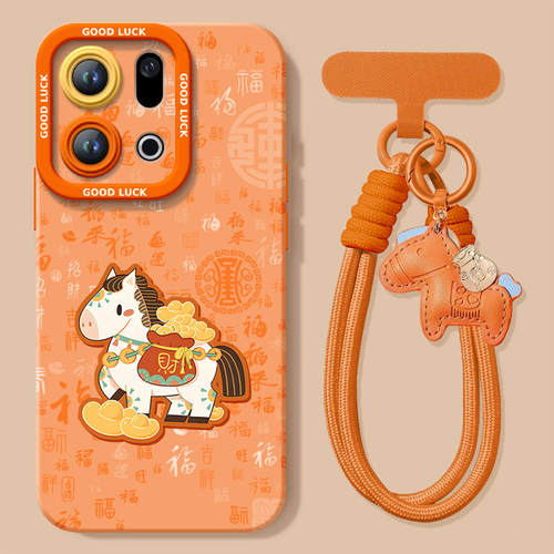 【2026马年本命年手机壳】全型