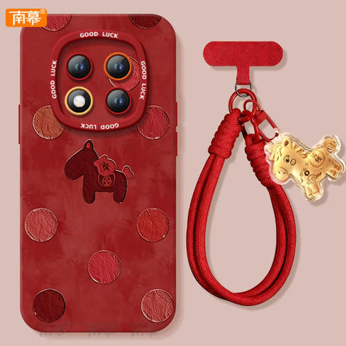 【2026马年本命年手机壳】全型号