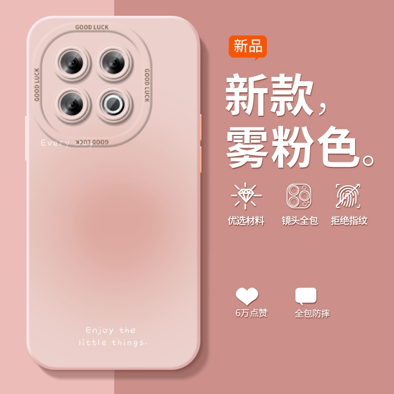 简约晕染保护壳适用iqoo13手机壳12pro保护套新款11液态硅胶保护vivo爱酷10全包iq00外壳vivoiqoo镜头9por