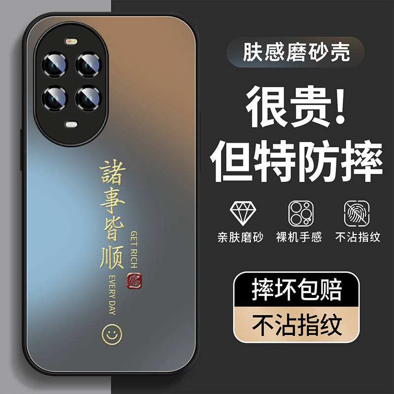 【全型号】防摔防手汗AG磨砂玻璃