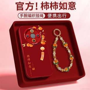 柿柿如意适用荣耀x70手机壳x60套2026马年x70i新款 gt过年i红色por x50防摔x40华为x30硅胶honor外壳pro新年款