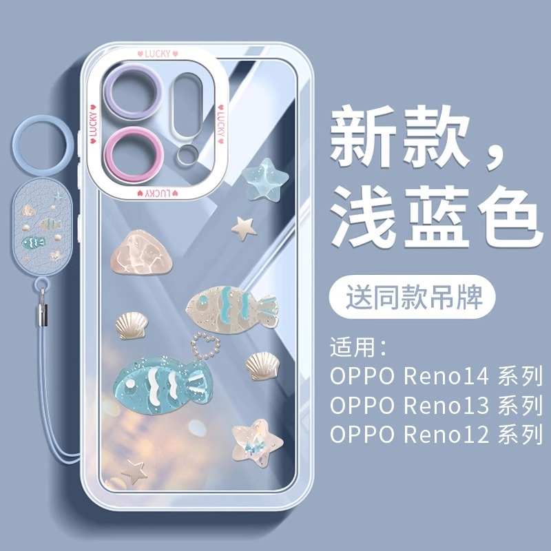 贝壳鱼保护壳适用华为荣耀400手机壳300pro新款100液态200硅胶50保护80镜头20s青春版90全包70专用外壳30软60