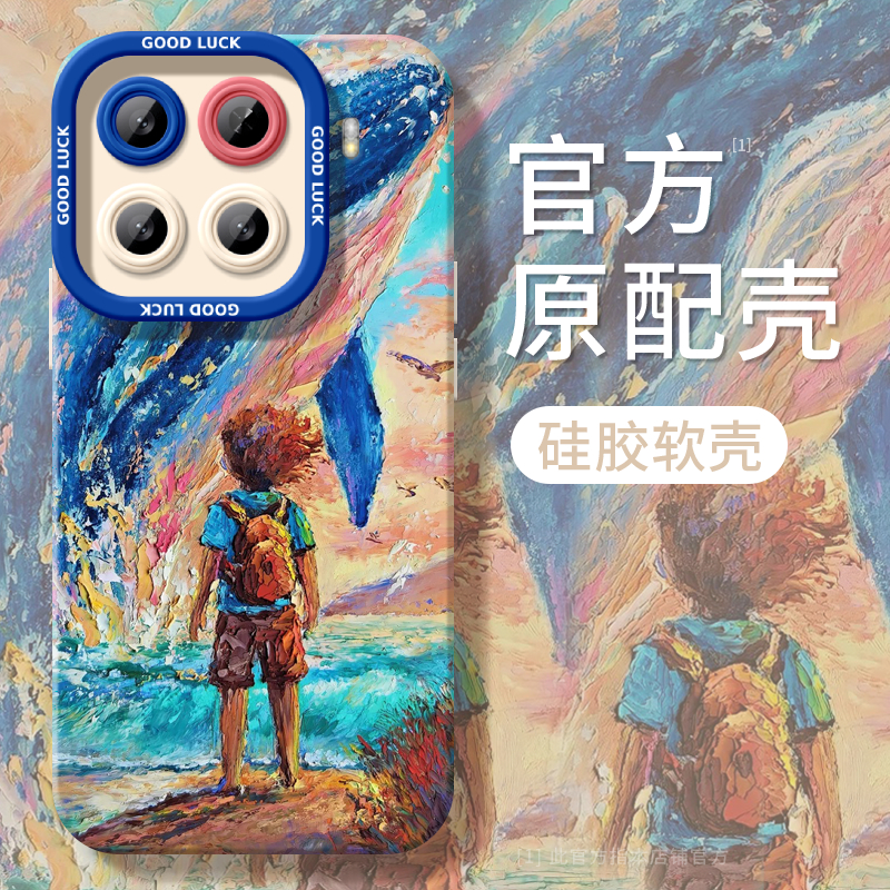 鲸鱼男孩保护壳适用华为荣耀400手机壳300pro新款100液态200硅胶50保护80镜头20s青春版90全包70专用外壳30